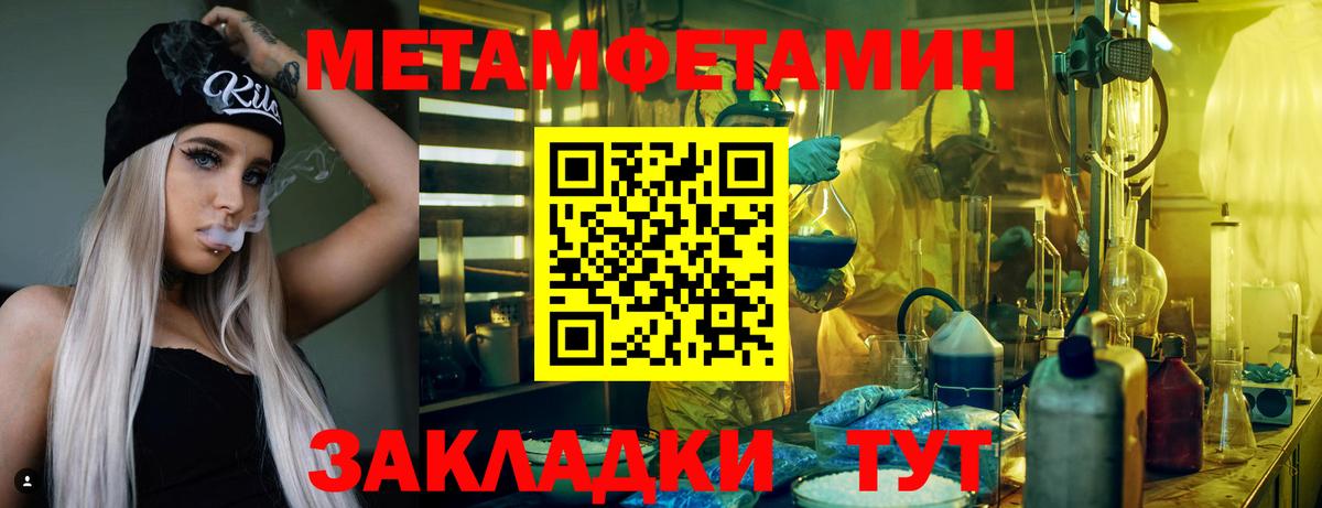 Amphetamine Premium  Вход с VPN  АМФ  АМФЕТАМИН  Вологда 