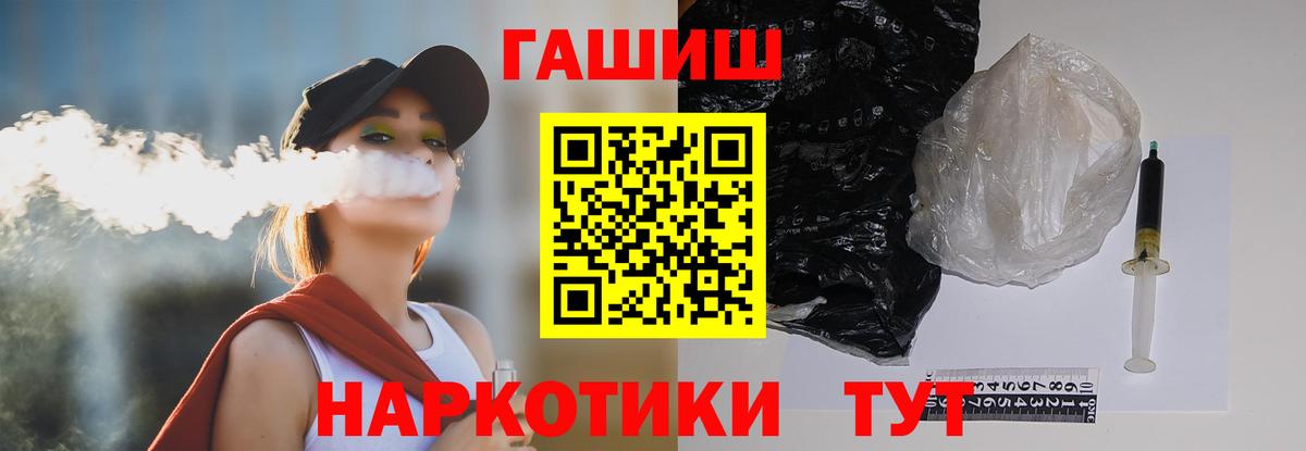 ГАШ Изолятор  ГАШИШ ice o lator  Вологда  Вход с VPN 