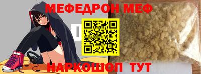амфетамин Ирбит