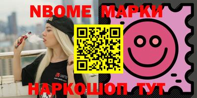 амфетамин Ирбит