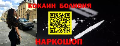 кокаин VHQ Изобильный