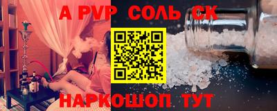 твердый Ипатово