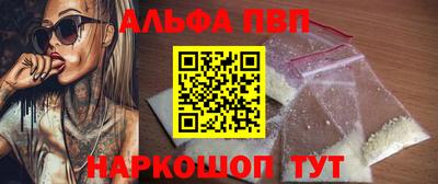 амфетамин Ирбит