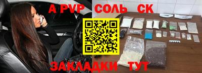 кокаин VHQ Изобильный