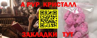 амфетамин Ирбит