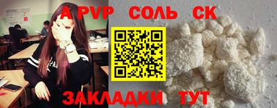 твердый Ипатово