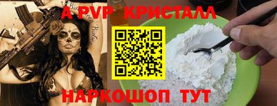амфетамин Ирбит