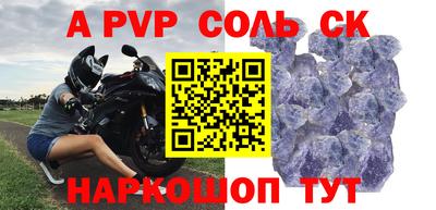 твердый Ипатово