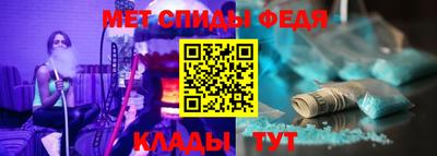 амфетамин Ирбит
