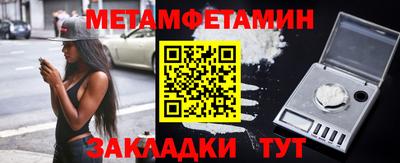 амфетамин Ирбит