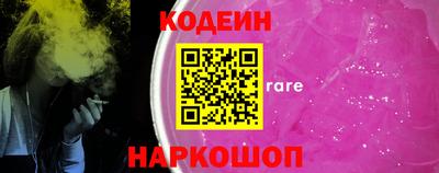 твердый Ипатово