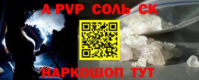 твердый Ипатово