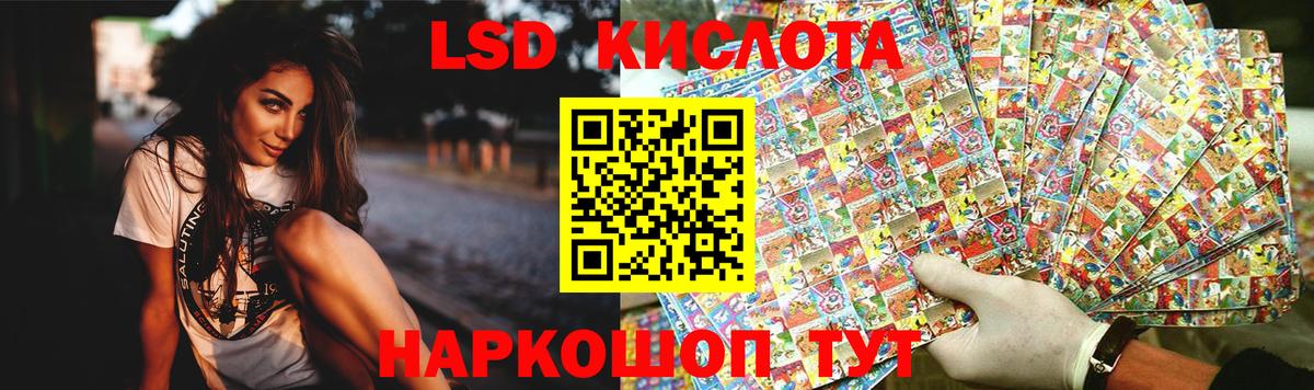 LSD-25 экстази  Вход с VPN  LSD-25 экстази ecstasy  Вологда    ССЫЛКА  Лсд 25 экстази кислота 