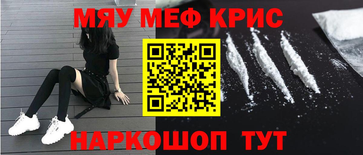 Вологда  Меф VHQ  Вход с VPN 