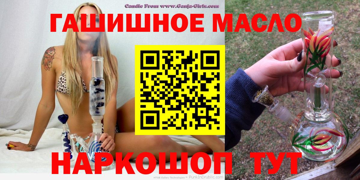 ТГК жижа Вологда
