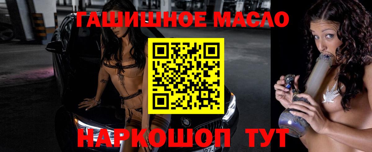 Дистиллят ТГК Wax  ТГК вейп  дарнет шоп  Вход с VPN  Вологда 