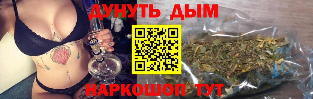 Марихуана сатива Вологда